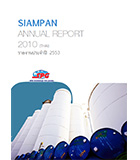 รายงานประจำปี 2559