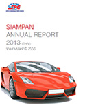 รายงานประจำปี 2556